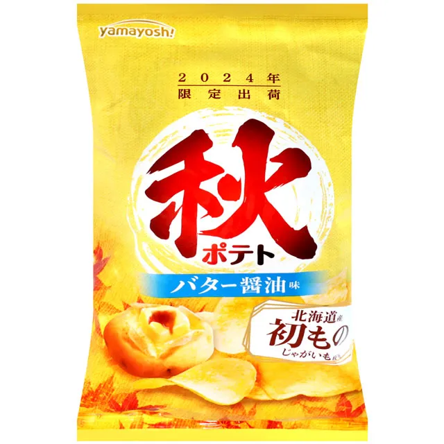 山芳 奶油醬油風味洋芋片-期間限定 (100g) 歷史價格詳細信息