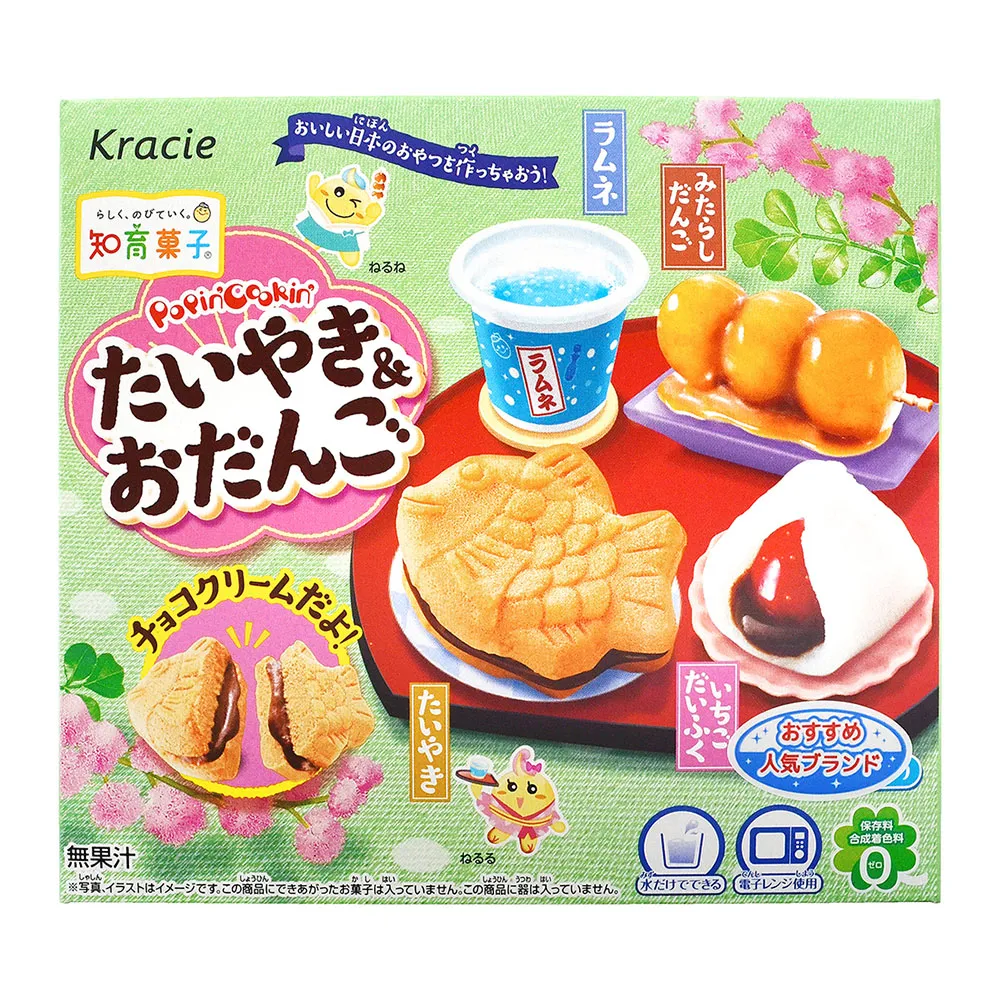 《甜蜜蜜》和風野5尺推門衣櫃／二色 歷史價格詳細信息