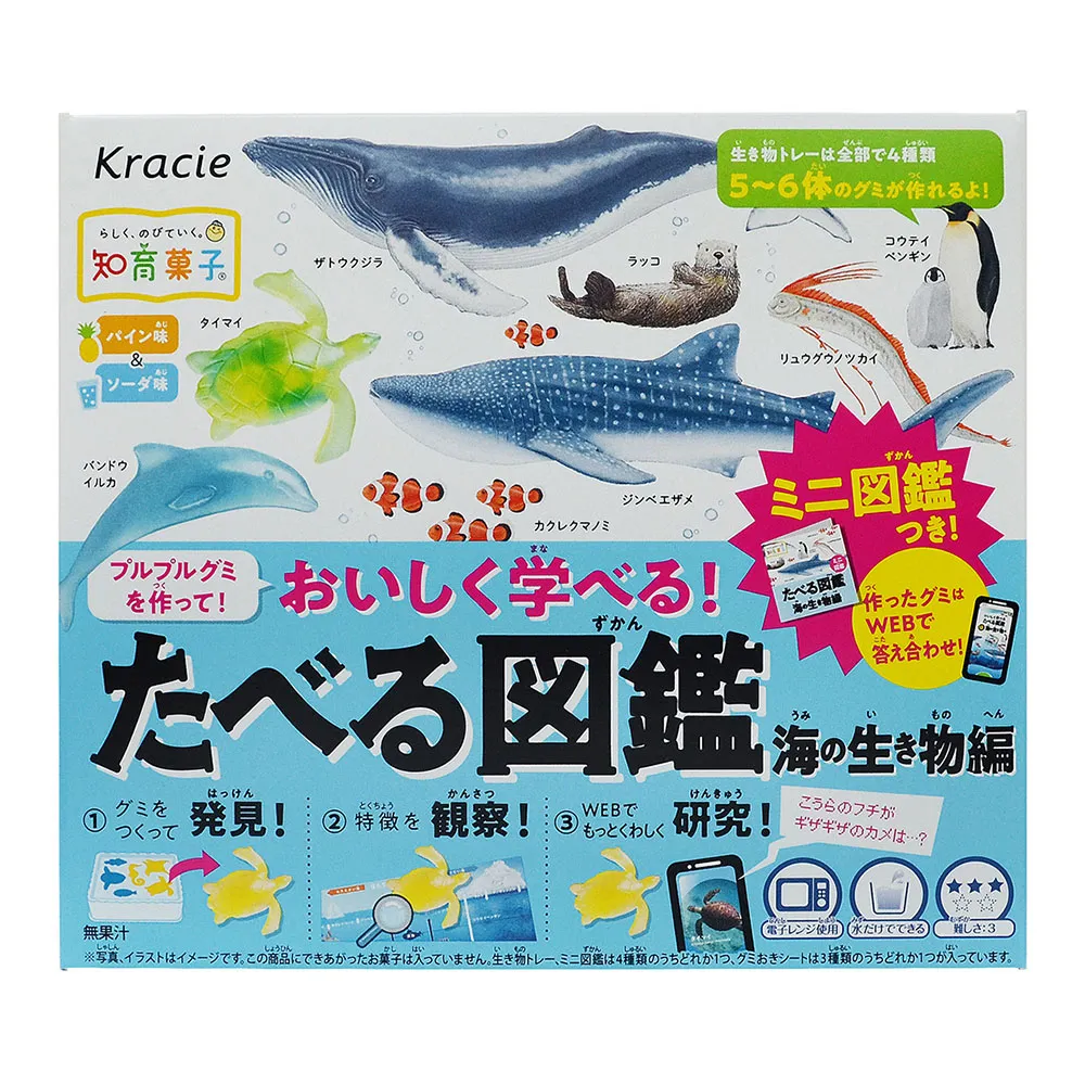 Kracie 創意DIY-水晶球小達人(22g) 歷史價格詳細信息