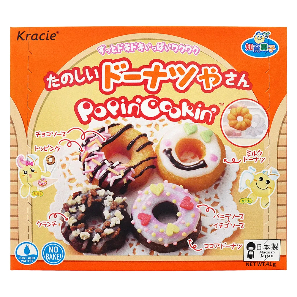 Kracie 創意DIY-壽司小達人(28.5g) 歷史價格詳細信息