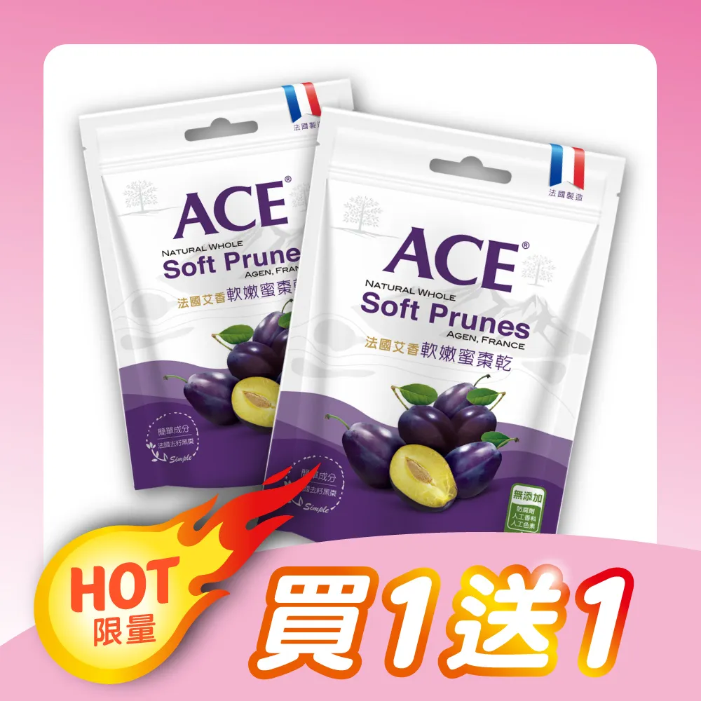 【ACE】法國進口 酸Q熊軟糖隨身包(44g/袋) 歷史價格詳細信息