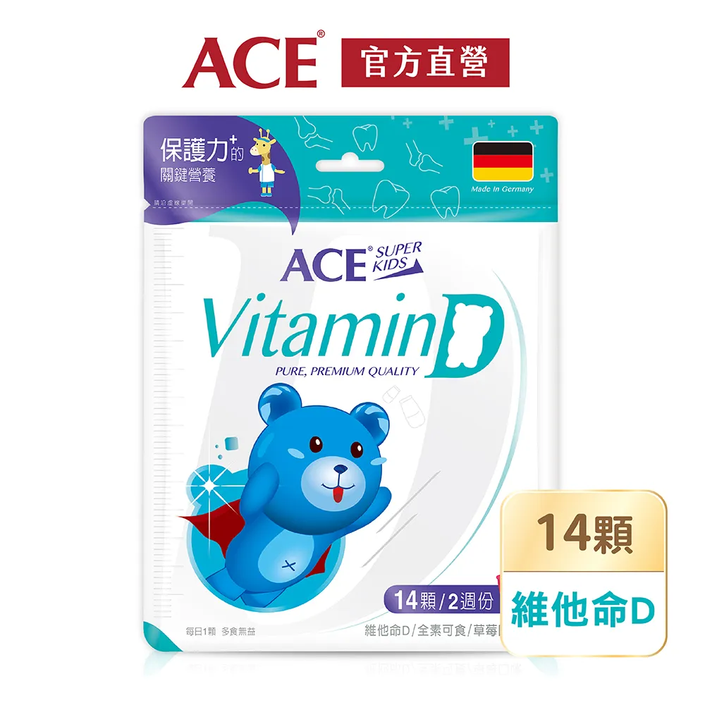ACE SUPER KIDS 維他命D軟糖(草莓口味) X 1包【富康活力藥局】 歷史價格詳細信息