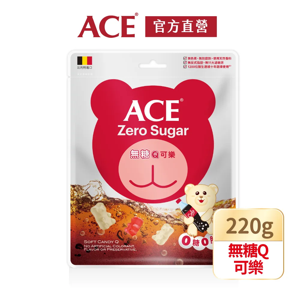 ACE無糖Q軟糖48g X 1包【富康活力藥局】 歷史價格詳細信息