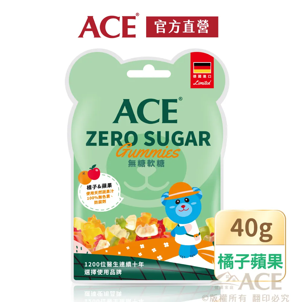 【ACE】ZERO SUGAR Q軟糖(蘋果橘子40g/袋) 價格比較,價格查詢,歷史價格詳細信息