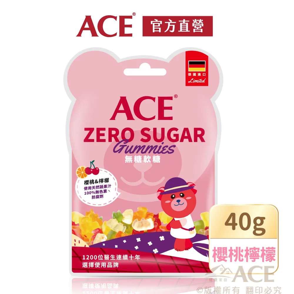 【ACE】ZERO SUGAR Q軟糖(蘋果橘子40g/袋) 歷史價格詳細信息