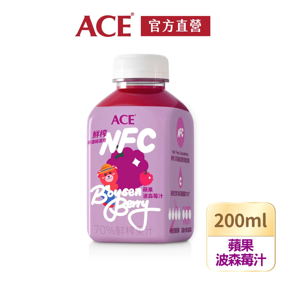 ACE 鮮榨 NFC Juice 蘋果口味/蘋果波森莓 歷史價格詳細信息