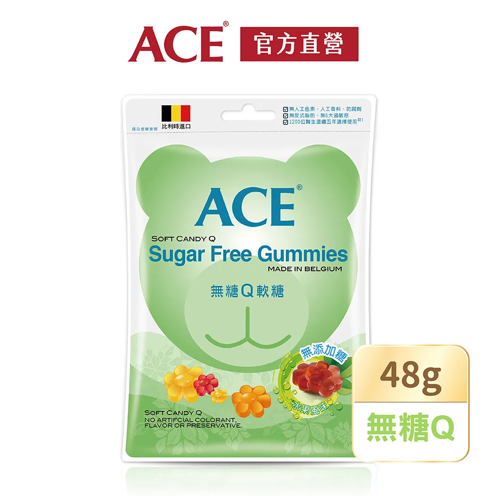 ACE無糖Q軟糖48g X 1包【富康活力藥局】 歷史價格詳細信息