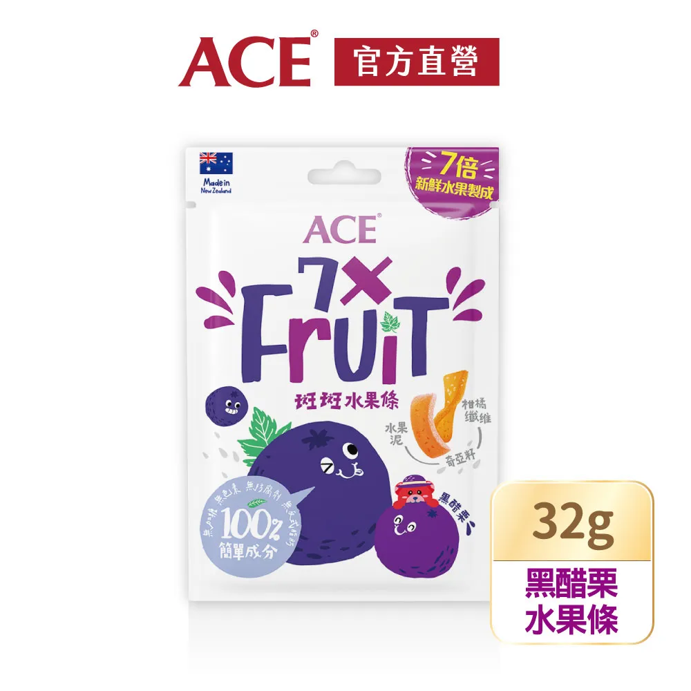 【ACE】斑斑水果條(黑醋栗+奇亞籽) 32g 價格比較,價格查詢,歷史價格詳細信息
