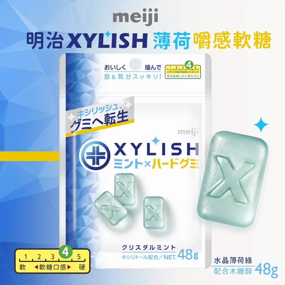 meiji明治 薄片草莓巧克力盒 26枚【Donki日本唐吉訶德】 歷史價格詳細信息