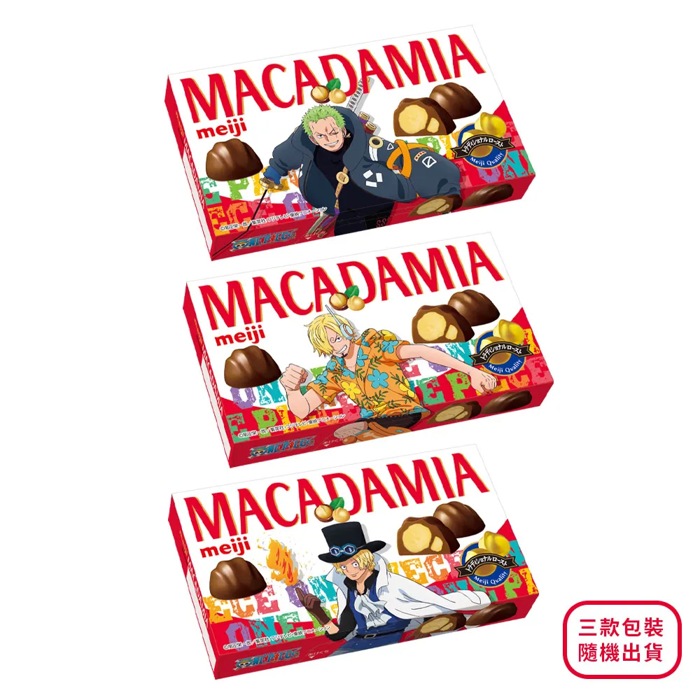 明治夏威夷豆可可製品64g克 x 1Box盒 【家樂福】 歷史價格詳細信息