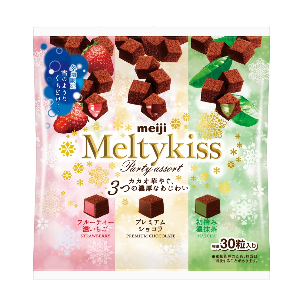 【Meiji 明治】白可可製品(40g片裝*2片/組) 歷史價格詳細信息