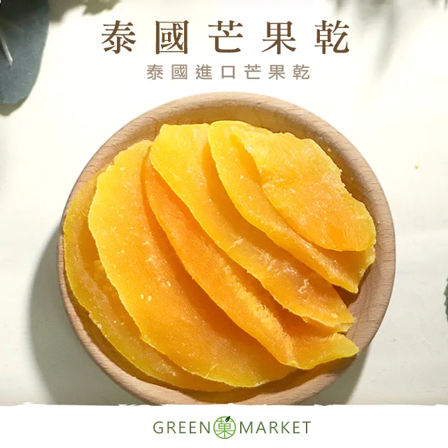 【菓青市集】泰國芭樂乾 400G大包裝 歷史價格詳細信息