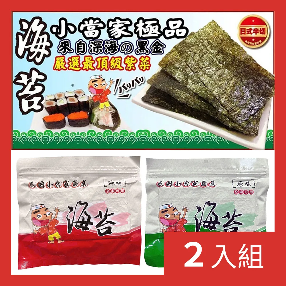 半切哈密瓜巧克力［迷路商店］日本 北海道  半切哈密瓜巧克力/ 札幌 草莓巧克力 歷史價格詳細信息