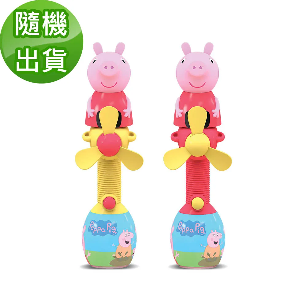 小熊出版社 Peppa Pig粉紅豬小妹：佩佩的第一副眼鏡 9789869494663 【童書繪本】 歷史價格詳細信息