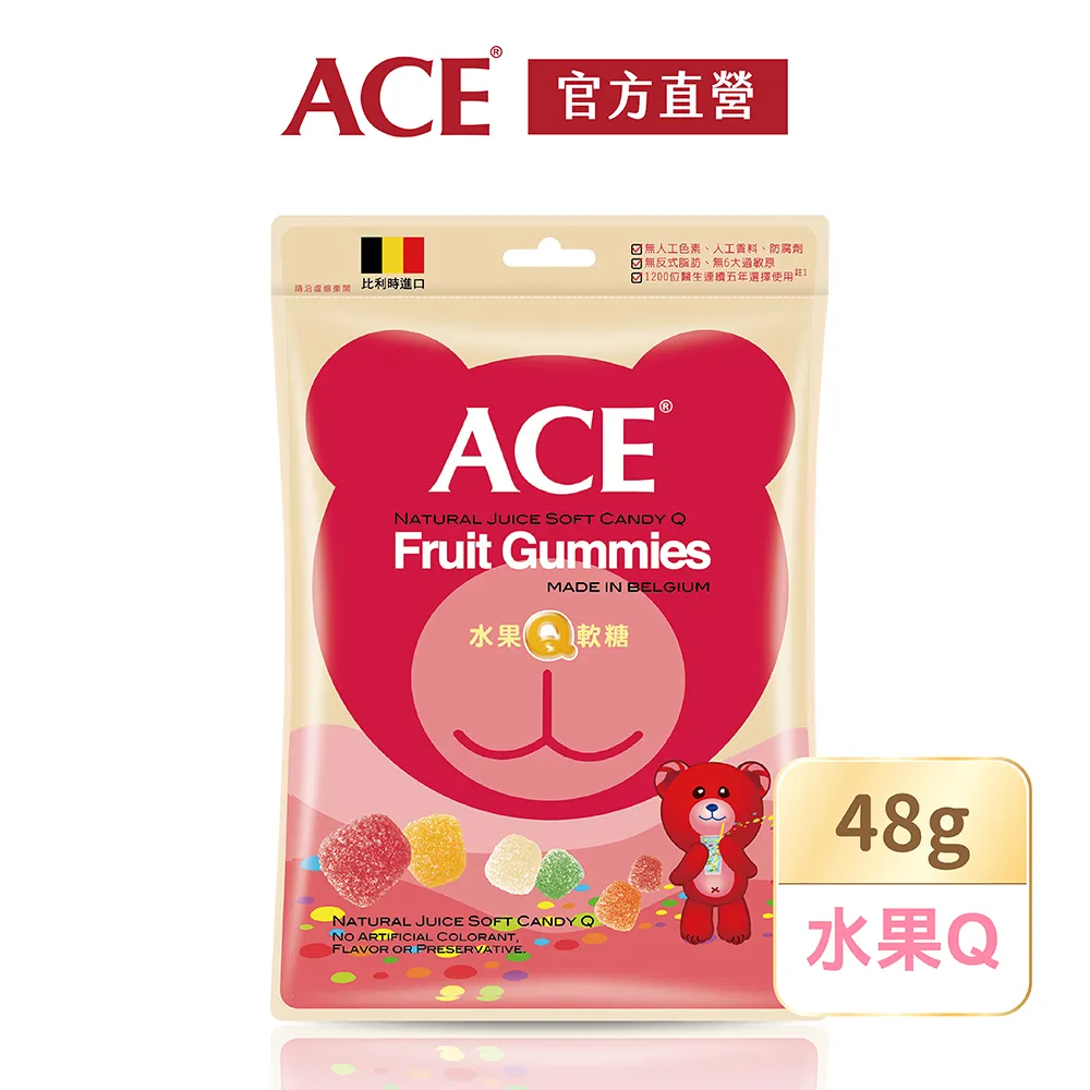 【ACE】比利時進口 字母Q軟糖量販包(240g/袋) 歷史價格詳細信息