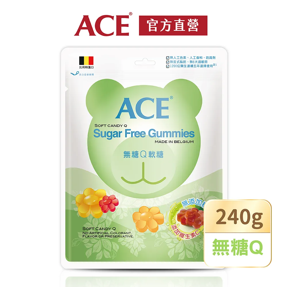【ACE】比利時進口 字母Q軟糖量販包(240g/袋) 歷史價格詳細信息