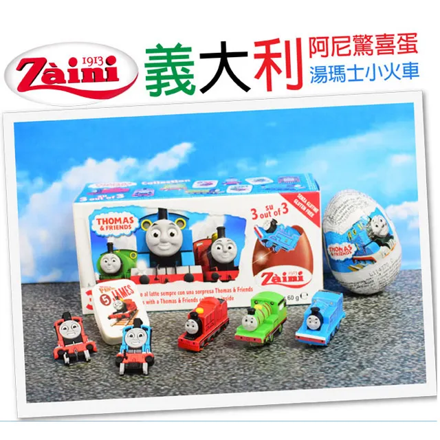 《Zaini》采霓義大利可可製品(開心果味)163g 歷史價格詳細信息