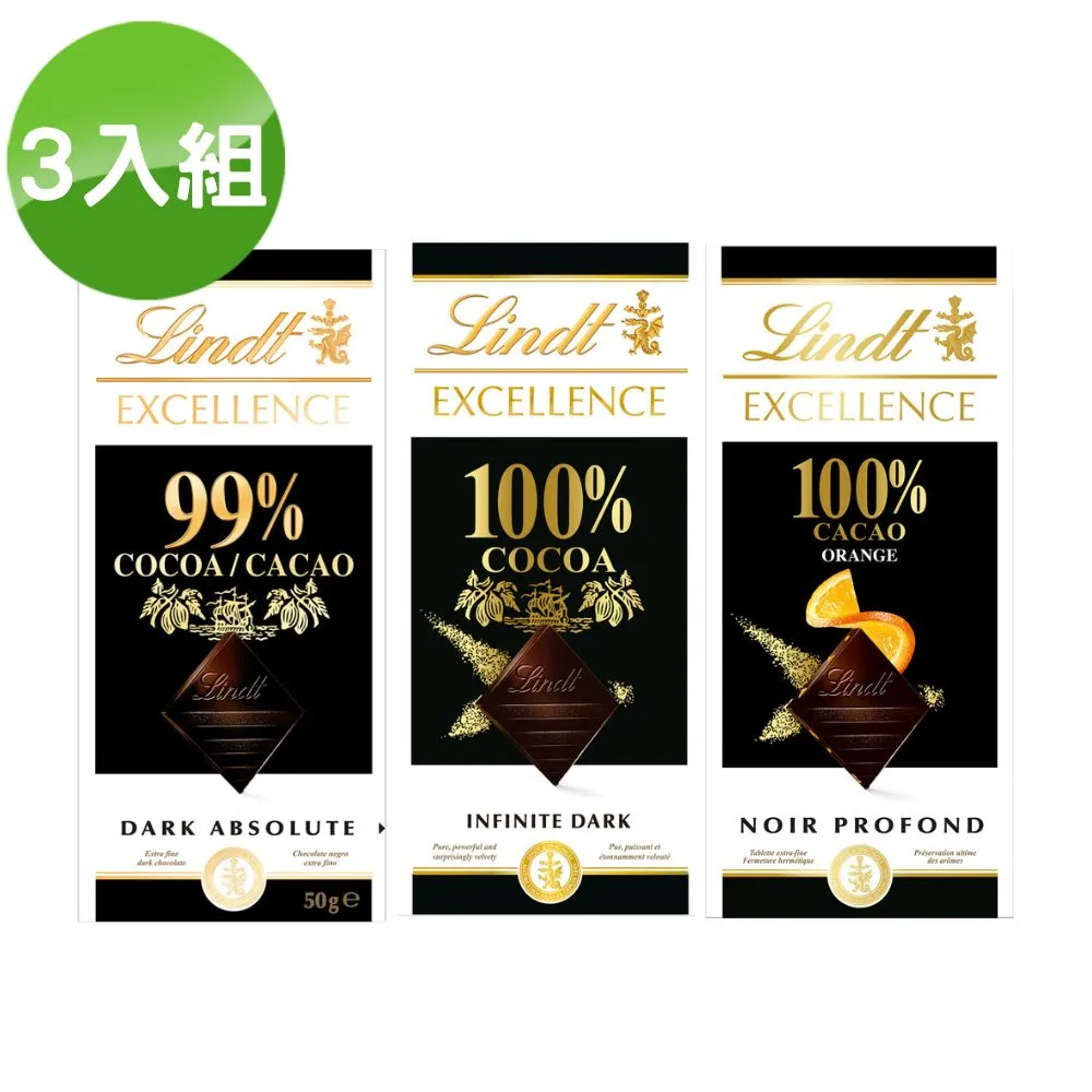 瑞士蓮 Lindt 極醇 巧克力 70%/85%/香橙口味 35g 三入組 黑巧克力 現貨 蝦皮直送 歷史價格詳細信息