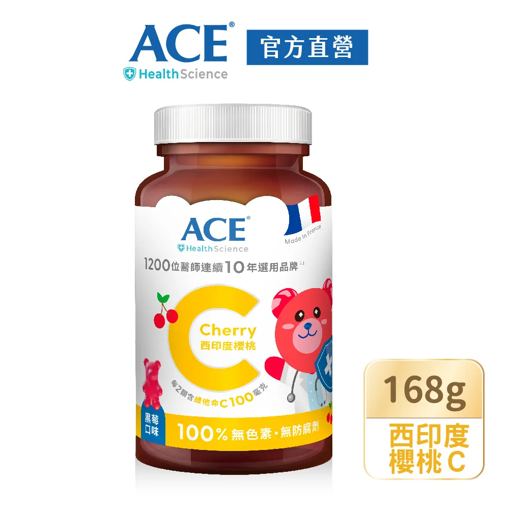 西印度櫻桃C粉(30包/盒) 高含量維他命C 櫻桃C粉隨身包 日初良食 歷史價格詳細信息