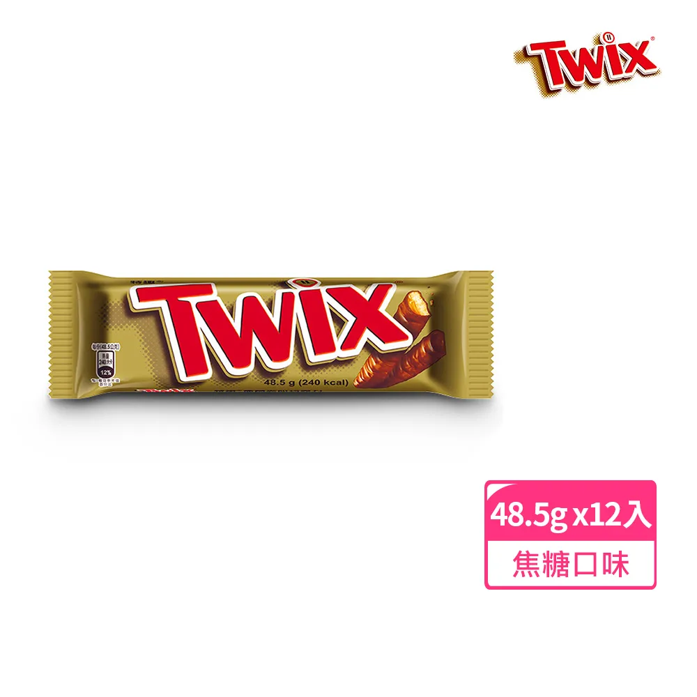 TWIX 特趣迷你巧克力1177克 MINIS CHOCO 1177G/128CT  CA87941 COSCO代購 歷史價格詳細信息