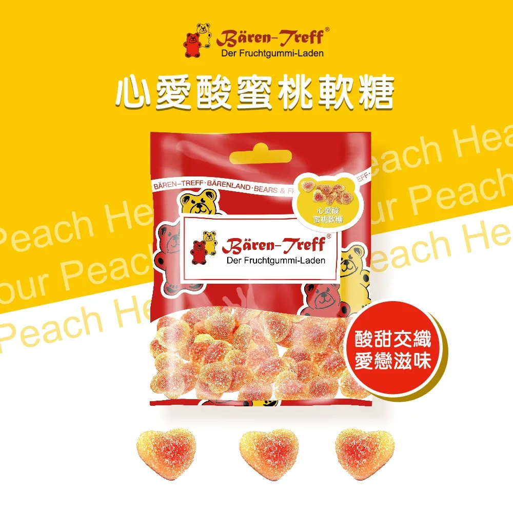Baren-Treff 德國派對熊 酸醋栗果汁軟糖50g 歷史價格詳細信息