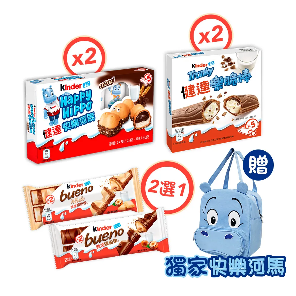 健達巧克力含牛奶內餡8條裝100g 歷史價格詳細信息