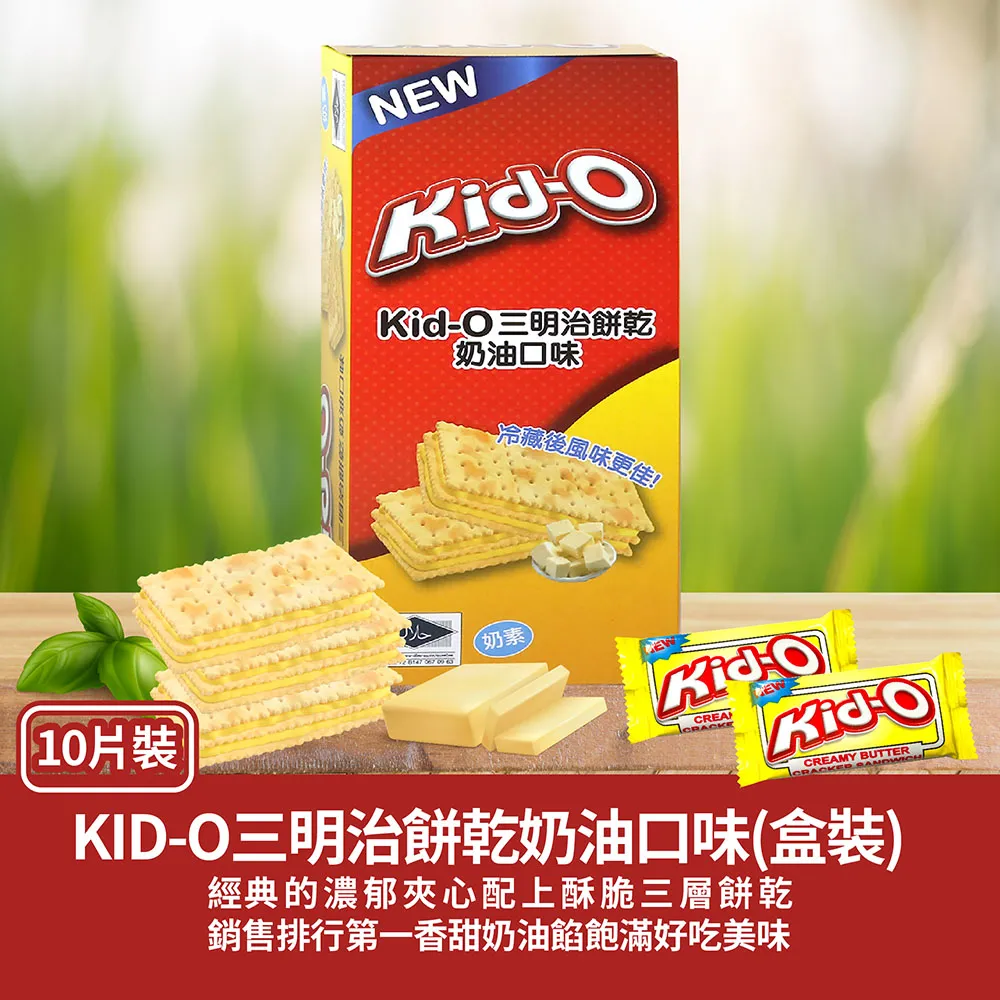 Kid-O三明治餅乾(草莓風味) 歷史價格詳細信息