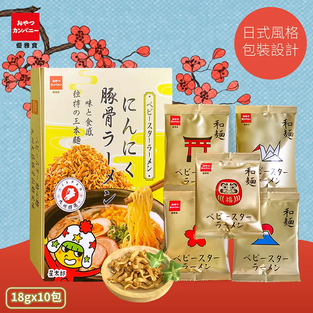 九州素麵 (240g) 歷史價格詳細信息