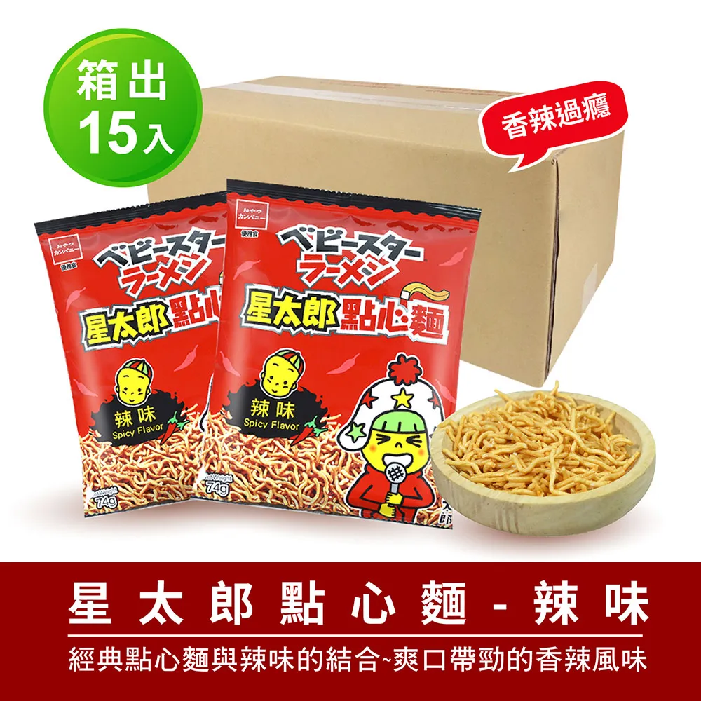 優雅食星太郎點心麵-中雞汁分享包 45gx6/包  【大潤發】 歷史價格詳細信息