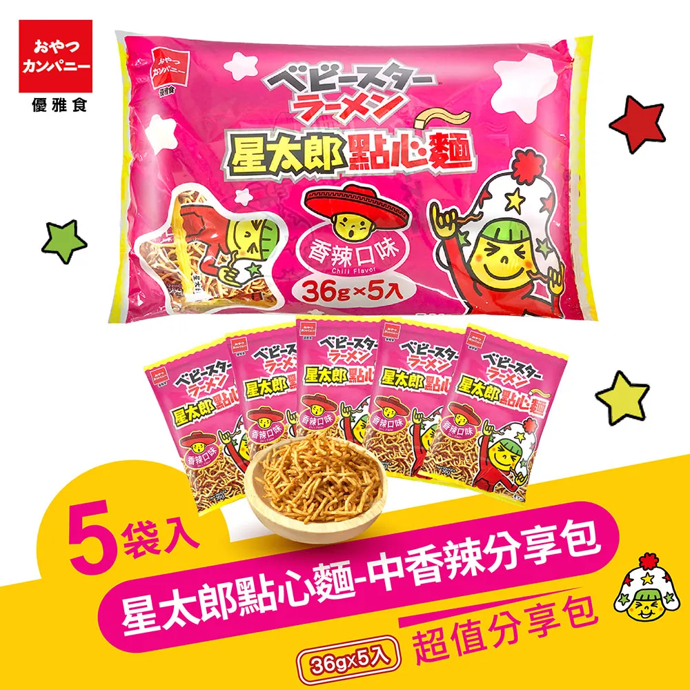優雅食星太郎點心麵-中雞汁分享包 45gx6/包  【大潤發】 歷史價格詳細信息