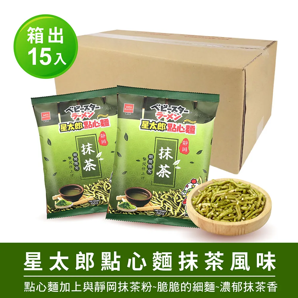 優雅食星太郎點心麵-中雞汁分享包 45gx6/包  【大潤發】 歷史價格詳細信息