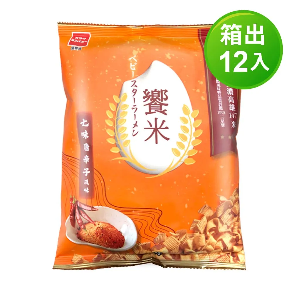 饗米 法國松露風味 (12包入箱出) 優雅食 蝦皮直送 現貨 蝦皮直送 歷史價格詳細信息