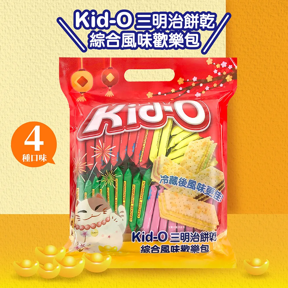 Kid-O三明治餅乾(草莓風味) 歷史價格詳細信息