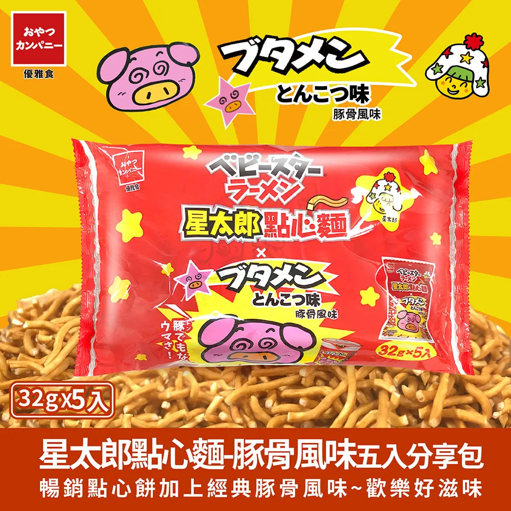 五月花 太空包面紙-可分散配方100抽X96包 歷史價格詳細信息