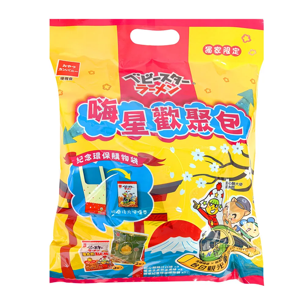 【聚聚】星芒珍珠耳釘簡約女韓國氣質冷淡風耳環鑰匙小眾耳飾品2021新款潮 歷史價格詳細信息