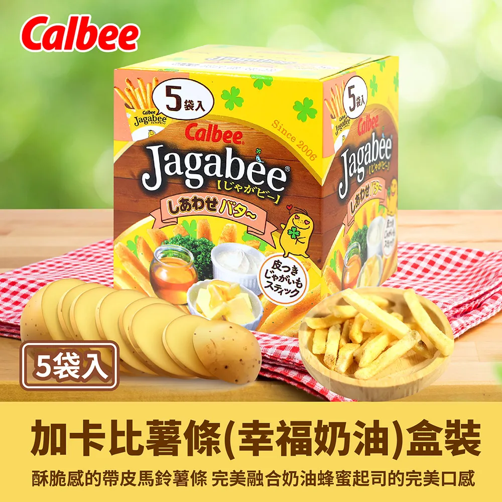 Calbee加卡比薯條-幸福奶油80g【愛買】 歷史價格詳細信息