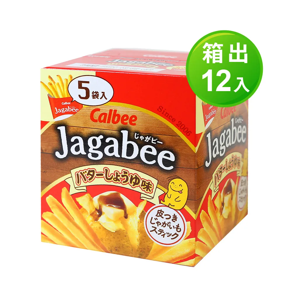 日本 加卡比薯條盒裝 鹽味 5袋入 Jagabee Calbee 歷史價格詳細信息