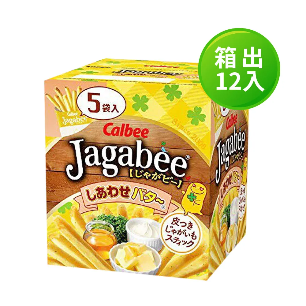 日本 加卡比薯條盒裝 鹽味 5袋入 Jagabee Calbee 歷史價格詳細信息