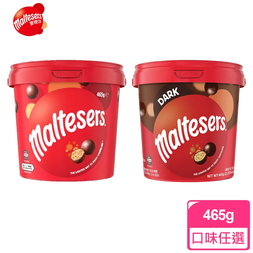 麥提莎 含餡 牛奶巧克力40gX12入/黑巧克力37gX10入 超值箱購 現貨 蝦皮直送 (部分即期) 歷史價格詳細信息