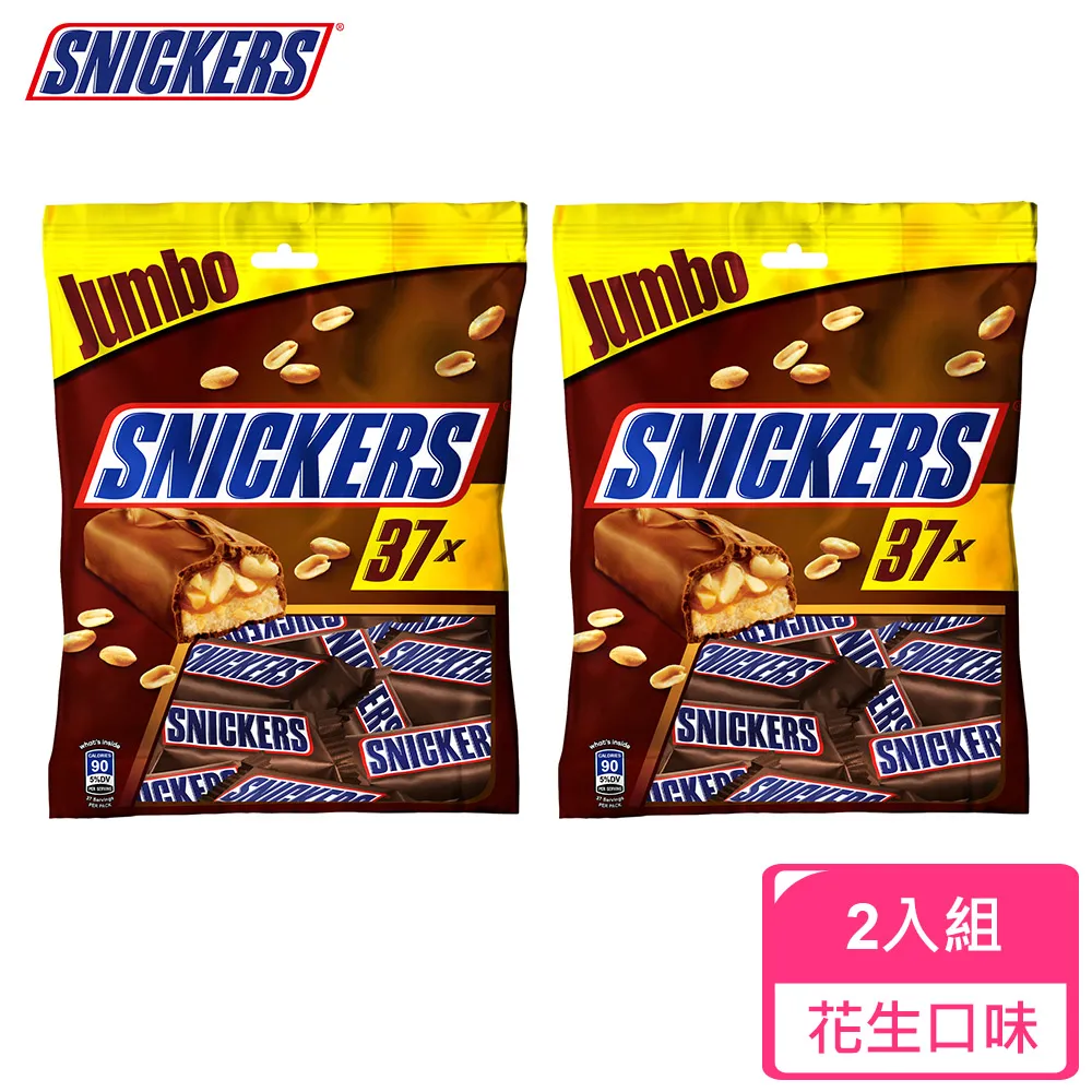 【Snickers士力架】花生巧克力 隨手包 18g*37入+ 【Twix特趣】迷你焦糖夾心巧克力 樂享包 340g 歷史價格詳細信息
