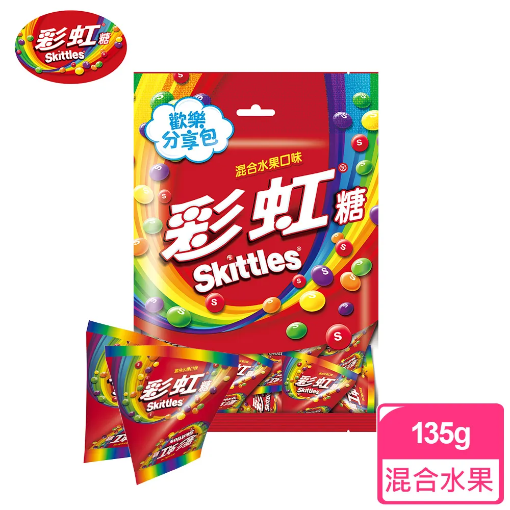 【Skittles彩虹糖】混合水果口味量販包 樂享包 135g (9g*15) 歷史價格詳細信息