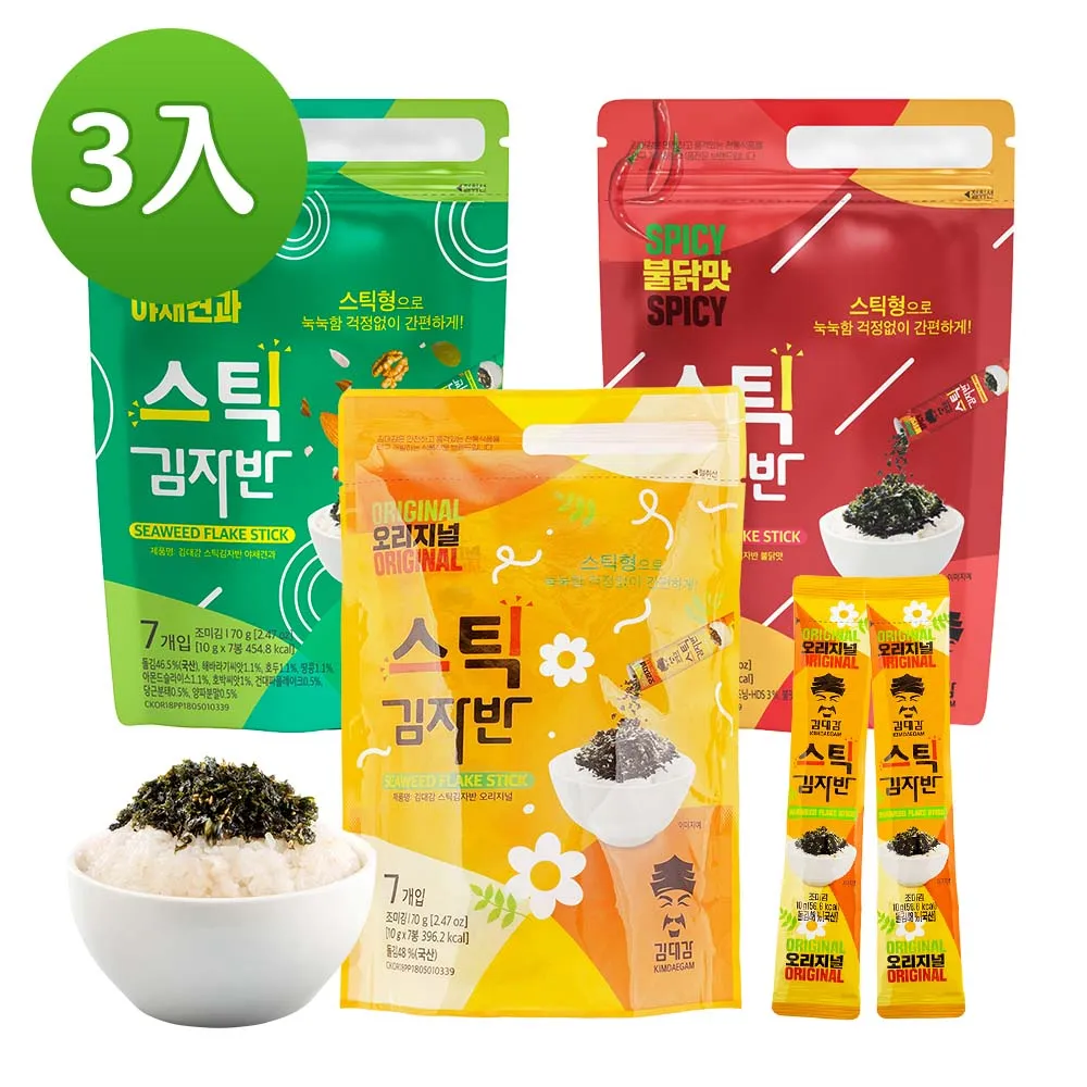 【10入組】果果堅果乳清蛋白 35g 多口味 隨身包  高蛋白 蛋白粉 乳清蛋白 乳清 濃縮 紐西蘭乳源 歷史價格詳細信息