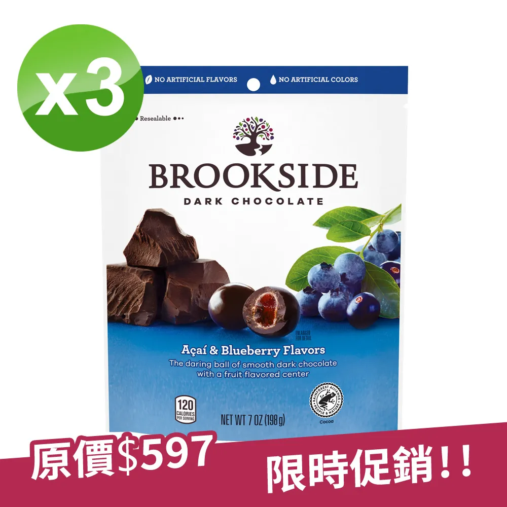 BROOKSIDE夾餡黑巧克力-梅洛葡萄/巴西莓/紅石榴/綜合野脆米 夾餡巧克力 蝦皮直送 現貨 歷史價格詳細信息