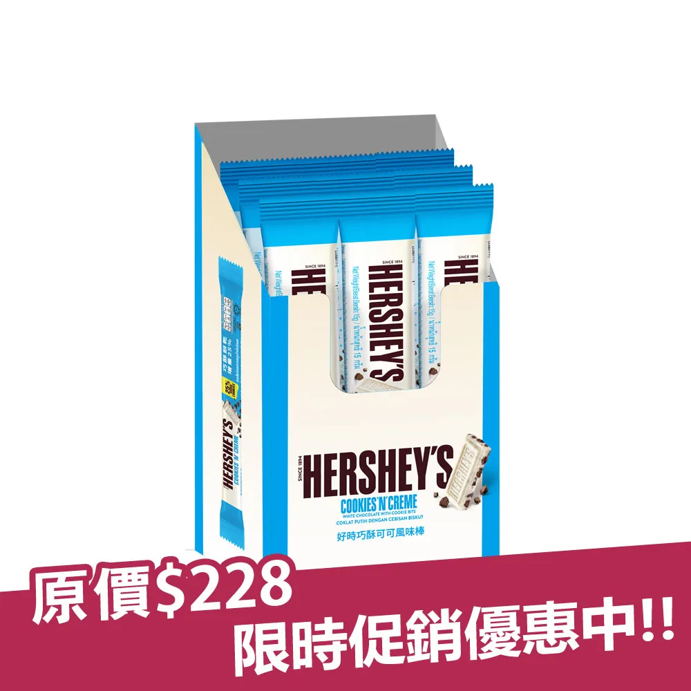 【Hersheys 好時】焦糖風味糖漿(623g) 歷史價格詳細信息