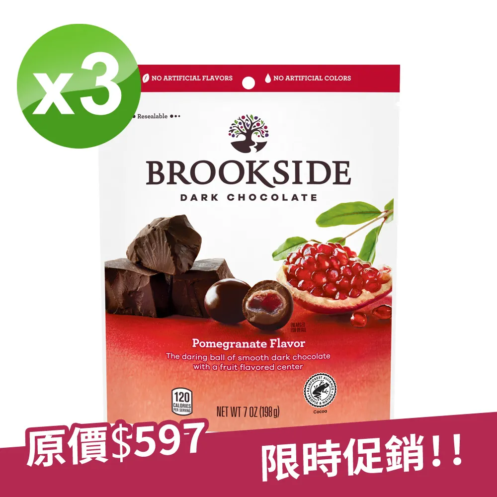BROOKSIDE夾餡黑巧克力-梅洛葡萄/巴西莓/紅石榴/綜合野脆米 夾餡巧克力 蝦皮直送 現貨 歷史價格詳細信息