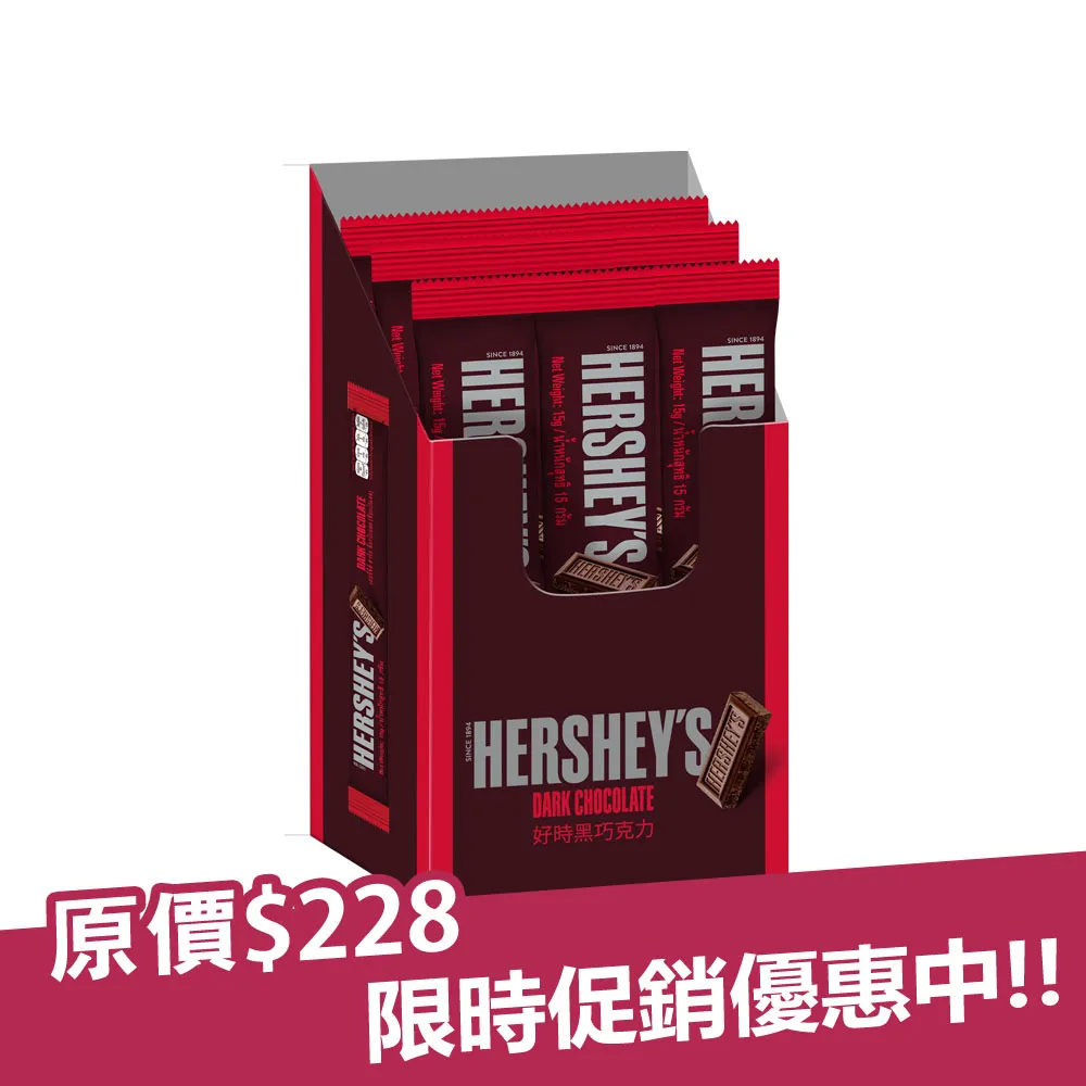 《好時 Hersheys》金磚巧克力袋裝 112g(口味多選/袋) 歷史價格詳細信息