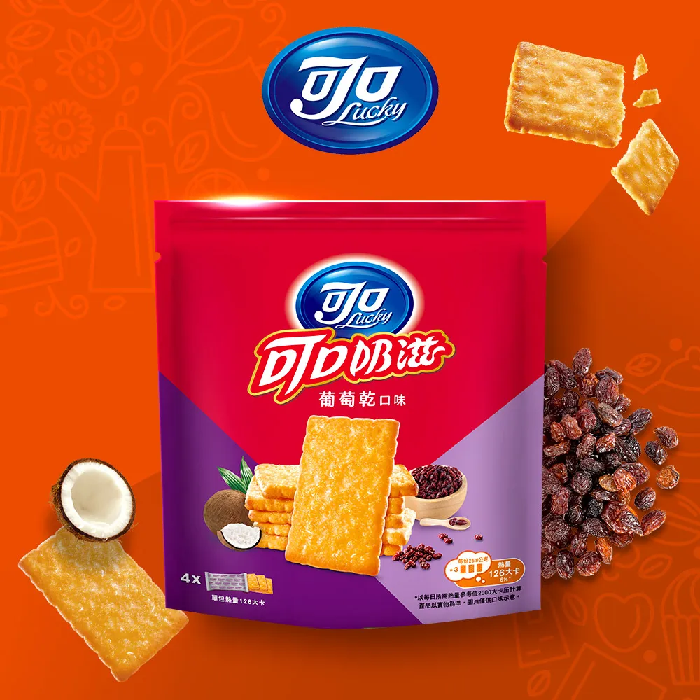 【可口】可口奶滋-隨手分享包 100-103.2g  (原味/葡萄乾/蜂蜜燕麥/鐵觀音-口味任選) 歷史價格詳細信息