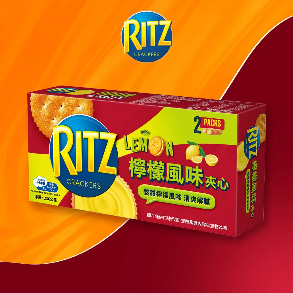 【RITZ麗滋】三明治餅乾-起司口味隨手包243g (內含9小包) 歷史價格詳細信息