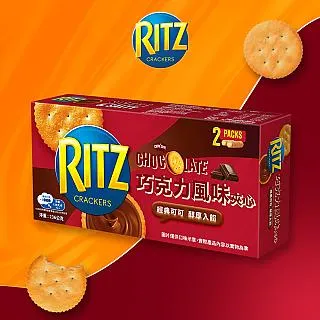 【RITZ麗滋】三明治餅乾-起司口味隨手包243g (內含9小包) 歷史價格詳細信息