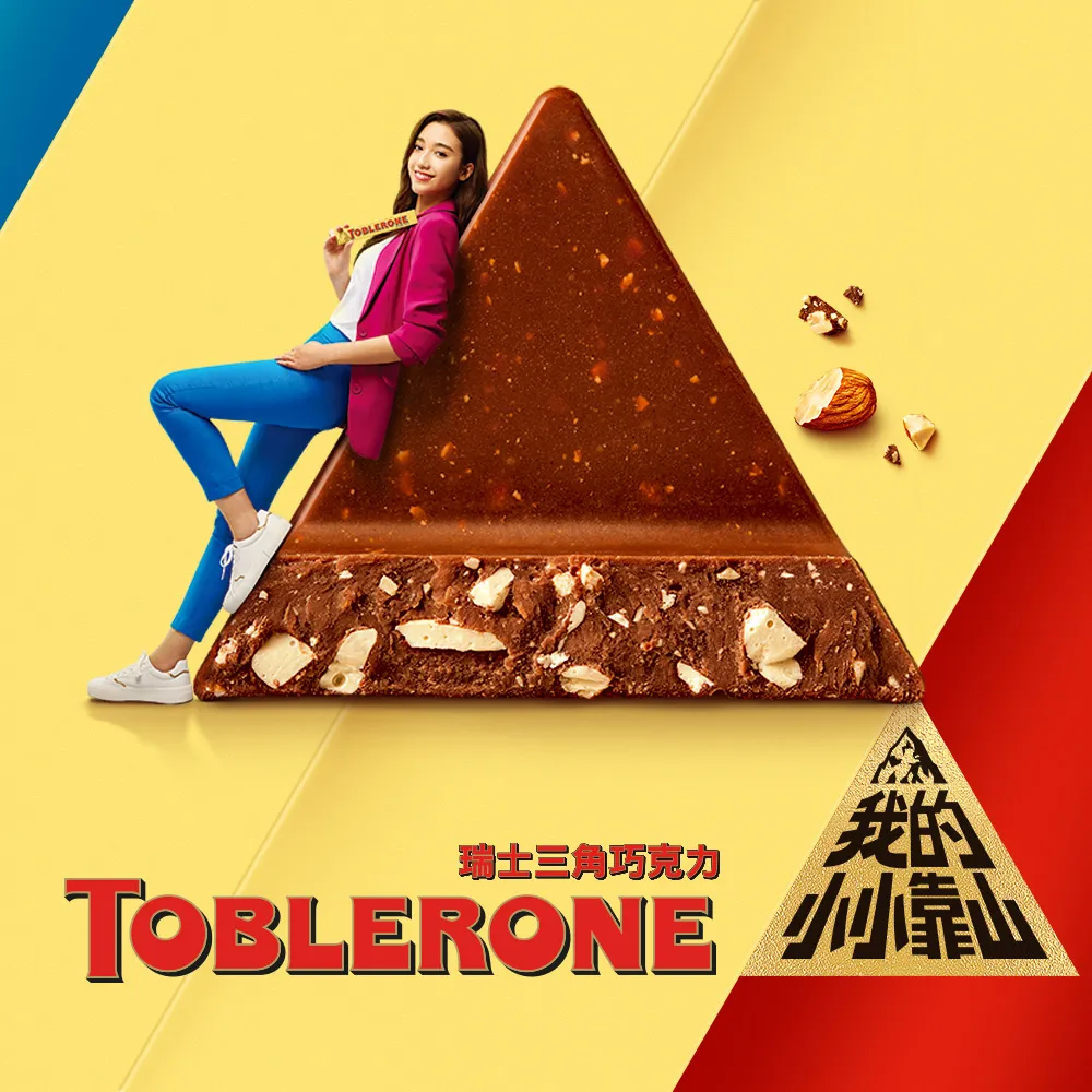 【TOBLERONE】瑞士三角白巧克力100g 歷史價格詳細信息